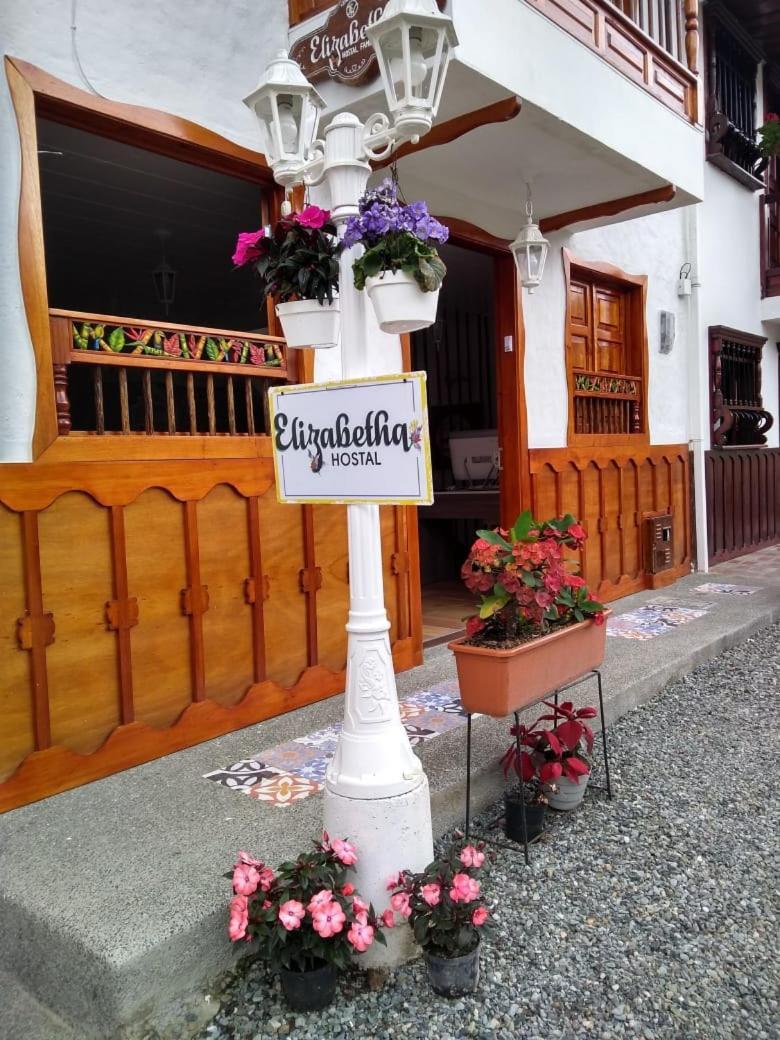 萨兰托 伊丽莎白旅馆酒店 外观 照片